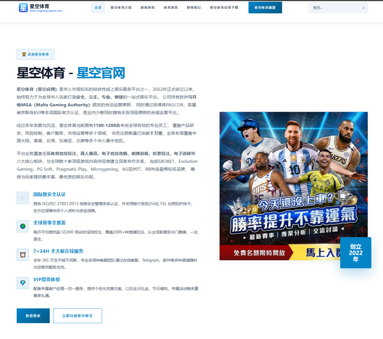 皇马世俱杯参赛史，外界为何一直保持高度关注 | aitiyu
